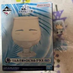 一番くじ　劇場版　転スラ　蒼海の涙編　C賞　リムルさまトロピカルグラス　D賞