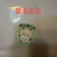 らっこ映画ちいかわ　ダイカットステッカー付きグミ