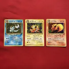 ポケモンカード　旧裏　キラカード　まとめ売り　⑳