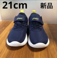 ASICS スニーカー レーザービーム　ネイビー 21cm 新品