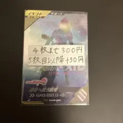 タム☆☆様 リクエスト 4点 まとめ商品