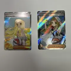 2026年最新】リーリエ srの人気アイテム - メルカリ