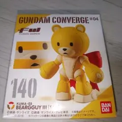 Item thumbnail for item 37abda9f-3554-4673-8330-d0804a5184d1