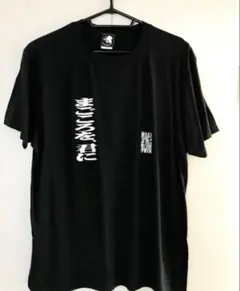 エヴァンゲリオン タイトルTシャツ　『まごころを、君に』　新世紀エヴァ
