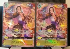 超お買い得！ワンピースカード シャーロット・プリン ボア・ハンコック