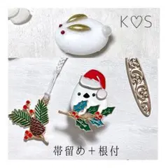 ささやかなしあわせ様 リクエスト 2点 まとめ商品