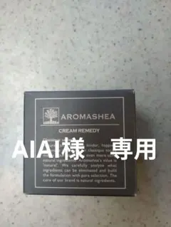 AIAI様　専用 アロマシア