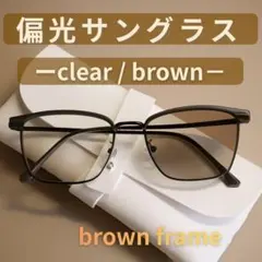 サングラス メガネ