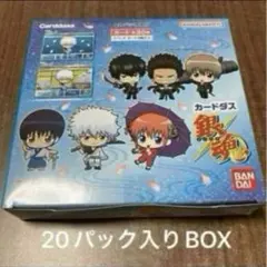カードダス　銀魂　未開封　銀時　新八　神楽　桂　エリザベス　近藤　土方　沖田