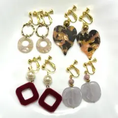 イヤリング４点セット