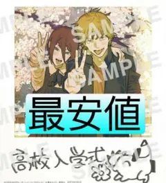 日本限定 劇場版　チェンソーマン レゼ篇 入場者特典　第5弾