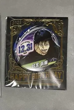 2026年最新】伏黒甚爾 バースデーの人気アイテム - メルカリ