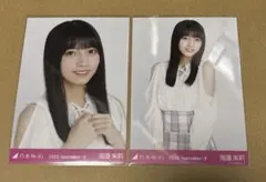 乃木坂46 生写真 幕張リアミ 肩あきトップス　海邉朱莉