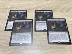 MTG アルティメットマスターズ 大霊堂の戦利品　英語　4枚セット