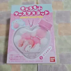 キャラもふケースマスコット サンリオキャラクターズ マイメロ