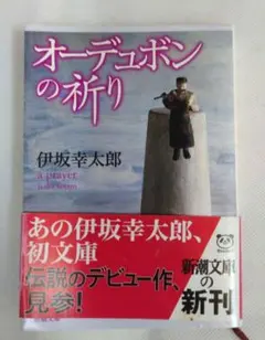 ヨッコ様 リクエスト 2点 まとめ商品