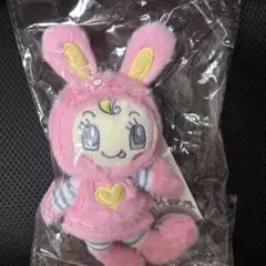 くたくたぬいぐるみチャーム ベリエちゃん