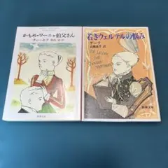 メルヘヴン ナナシ ここがワレの墓場や - メルカリ