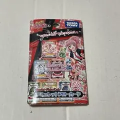 2026年最新】アミュレットフローカードの人気アイテム - メルカリ