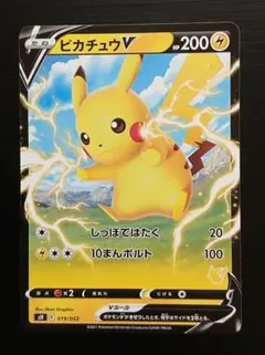 ピカチュウV SH ソード＆シールド ファミリーポケモンカードゲーム 019