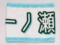 2026年最新】一ノ瀬美空 タオルの人気アイテム - メルカリ