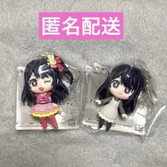 【推しの子】全2種類セット フィギュア　アイ　キーホルダー
