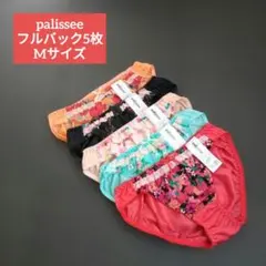 palisseee 花柄ショーツ Mサイズ 5枚セット✿*:のサムネイル