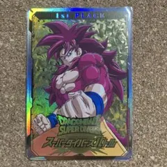2026年最新】ドラゴンボールヒーローズ賞状の人気アイテム - メルカリ