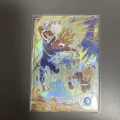 SDV6-034 GDRパラレル 魔人ベジータ