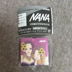 NANA CD風アクリルチャーム ガチャ