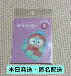 サンリオ サンキューマート ステッカー シール ハンギョドン