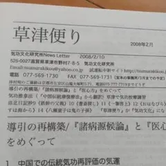 Item thumbnail for item 9895f1dc-22de-4afa-b22d-c969f3030b1c