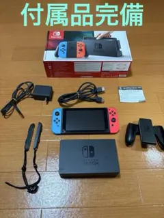 【送料込】Nintendo Switch ネオンレッド/ネオンブルー 本体