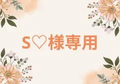 2026年最新】シクフォニ 缶バッジ 六陣の人気アイテム - メルカリ