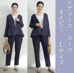 セレモニー セットアップ パンツ スーツ 紺 フォーマル ペプラム L 七五三