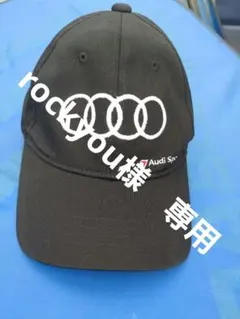 Audi キャップ 黒　子供　Kids
