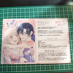 Item thumbnail for item 6e385371-01fd-442c-8b2d-279ec581ab7e