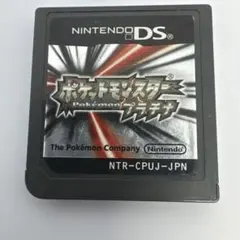 パ*ラ様 ポケットモンスター プラチナ ニンテンドーDS