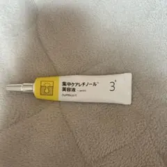 ナンバーズイン 集中ケアレチノール美容液 3