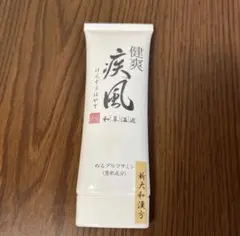 健爽疾風 ボディ用マッサージクリーム 80gのサムネイル