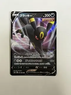 ブラッキーV SI スタートデッキ100 255/414 - メルカリ