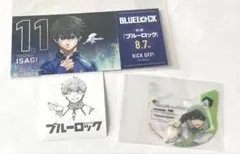 ブルーロック 潔世一 グッズ 3点セット