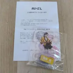 ブルーロック PWC アクリルスタンド 蜂楽廻