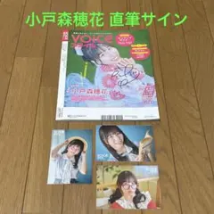小坂菜緒 直筆サイン入り チェキ - メルカリ