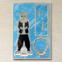 東京リベンジャーズ 松野千冬 アクリルスタンド