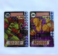 ドラゴンボール カードダス ホロ まとめ売り - メルカリ