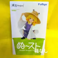 東方Project ぬーどるストッパーフィギュア 洩矢諏訪子