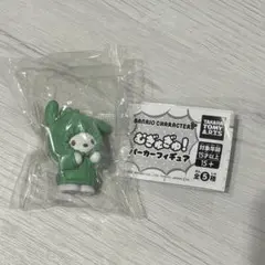サンリオ むぎゅぎゅ！パーカーフィギュア　ポチャッコ