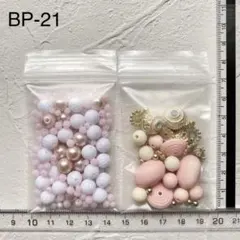 BP-21アクリルパーツMIXピンク＊パーツ・アクセサリーパーツ