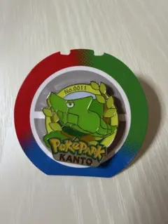PokePark KANTO ポケパーク 限定 トランセル ピンバッジ
